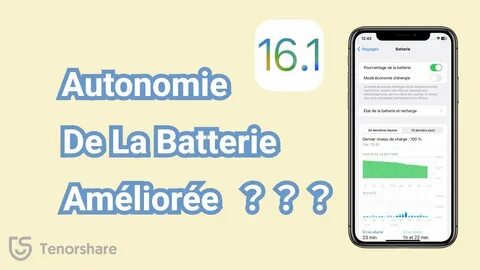 Автономность ios