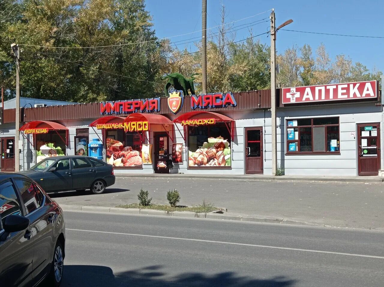 Мясная империя таганрог маршала: найдено 74 изображений