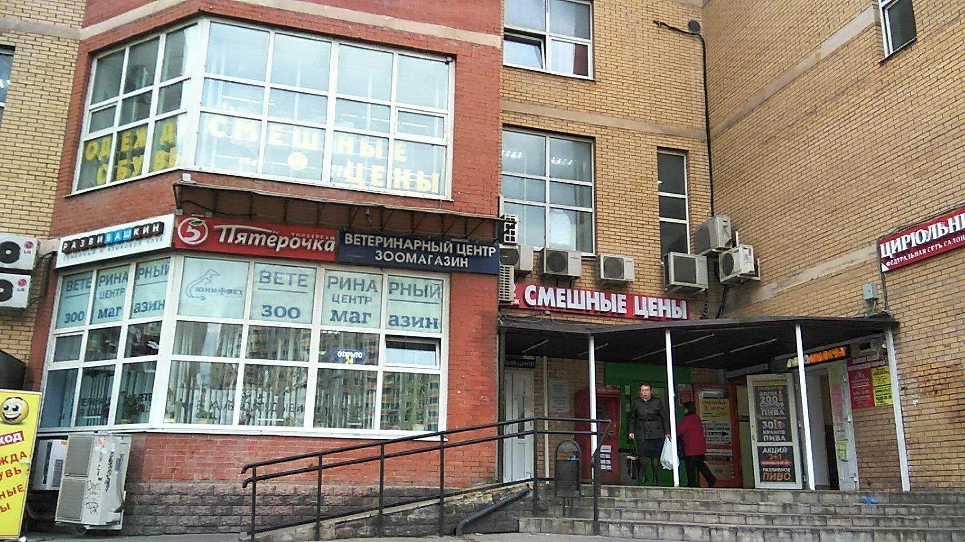 Лаборатория для маникюрного кабинета. Европейский ветеринарный центр evc, москва. Ветеринарный центр золотое руно. Ветцентр на суздальской. Стерилизационная зона в салоне.