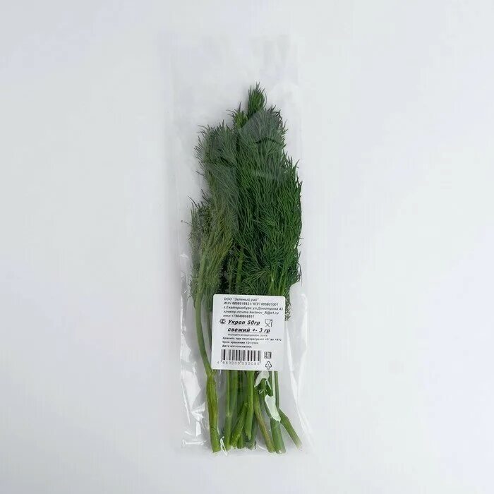Упаковка для зелени. Rfiybi укроп. Укроп магазин. Сухой укроп в пучках. Укроп магазин.