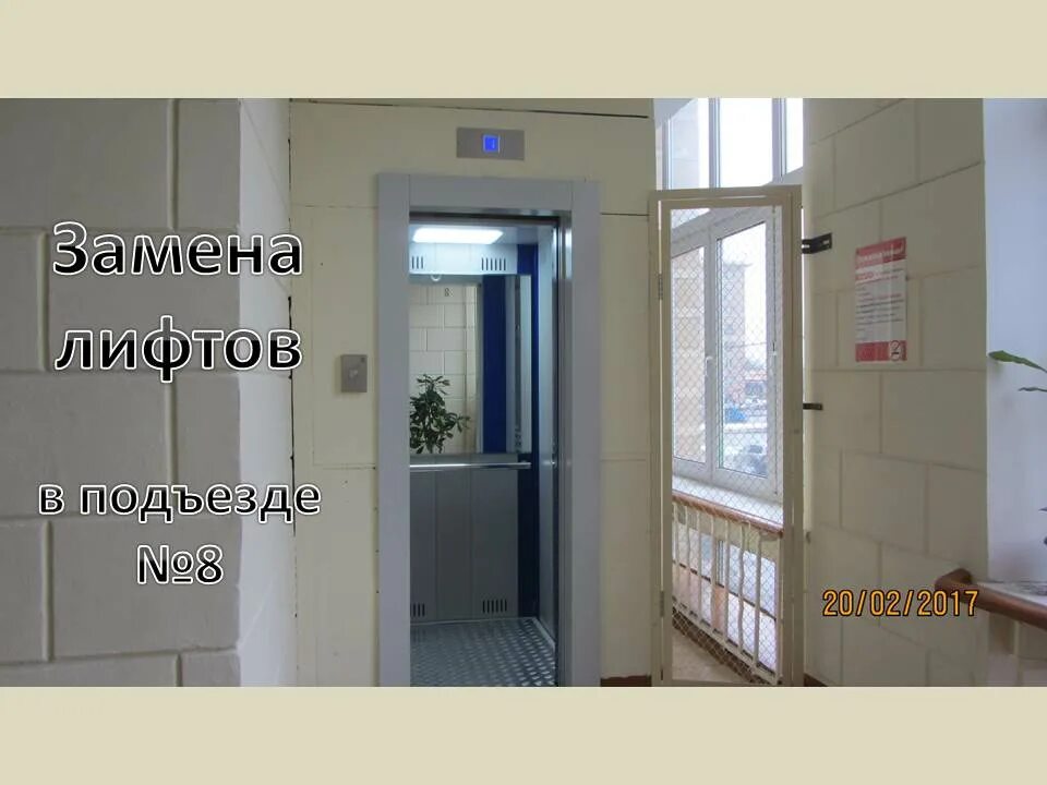 купить квартиру в богдановиче. тсж богдановича. сортсемовощ. авито богданович. замену лифтов для тсж.