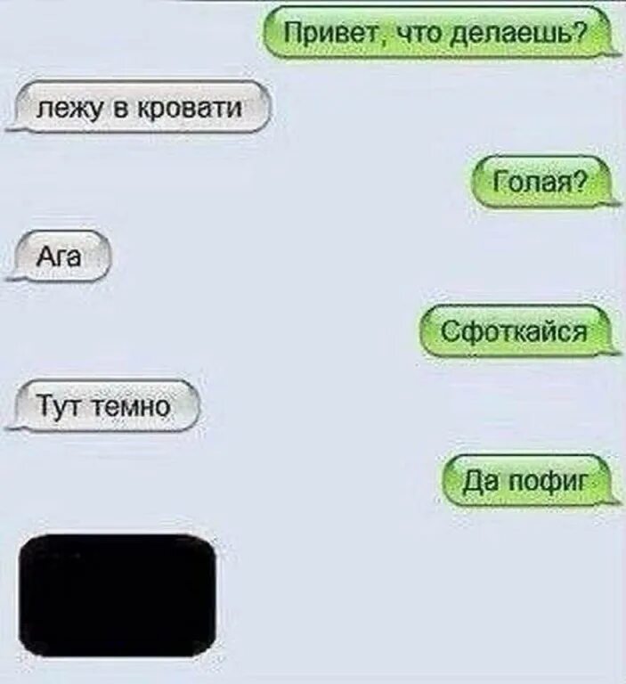 Что делаешь ответить форум. Что делать?. чо ответить на вопрос чтотделаешь. что ответить на вопрос что делаешь. кау ответить аюна вопрос что делаешь.