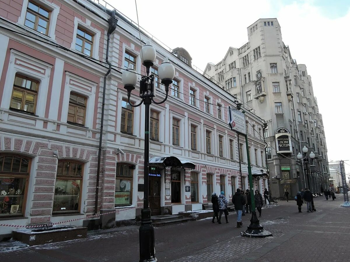 Арбатская улица москва. Улица Арбат в Москве. Памятники улица старый Арбат. Ул. старый Арбат, 35 Москва. Арбат 1895.