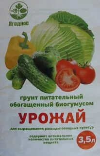 Сайт ягодное