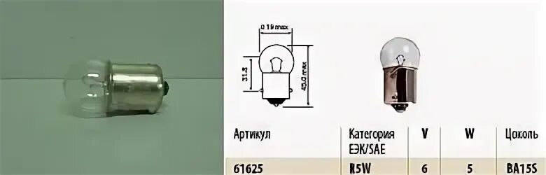Лампочка а6
