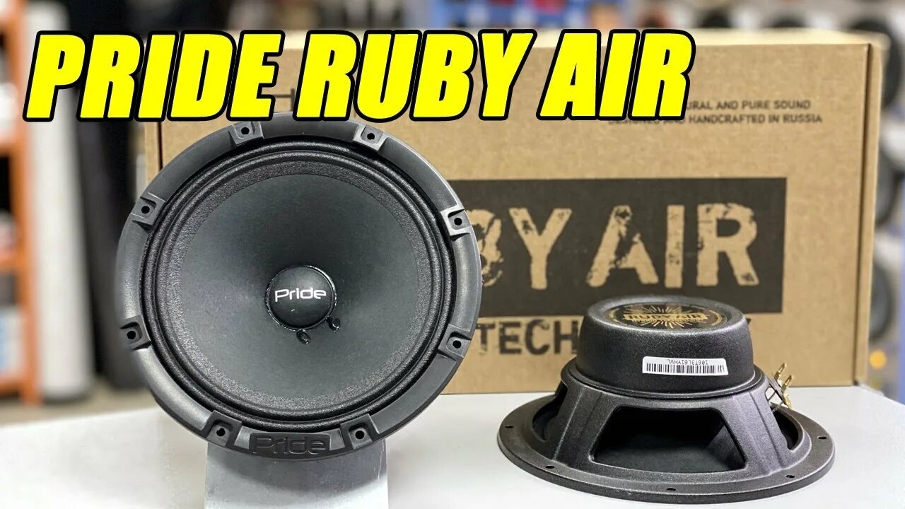 Прайд руби аир. Pride Air 6.5. Прайд Руби АИР 6.5. Pride Ruby Voice 6.5 v.2. Динамики Прайд Руби АИР 8в2.