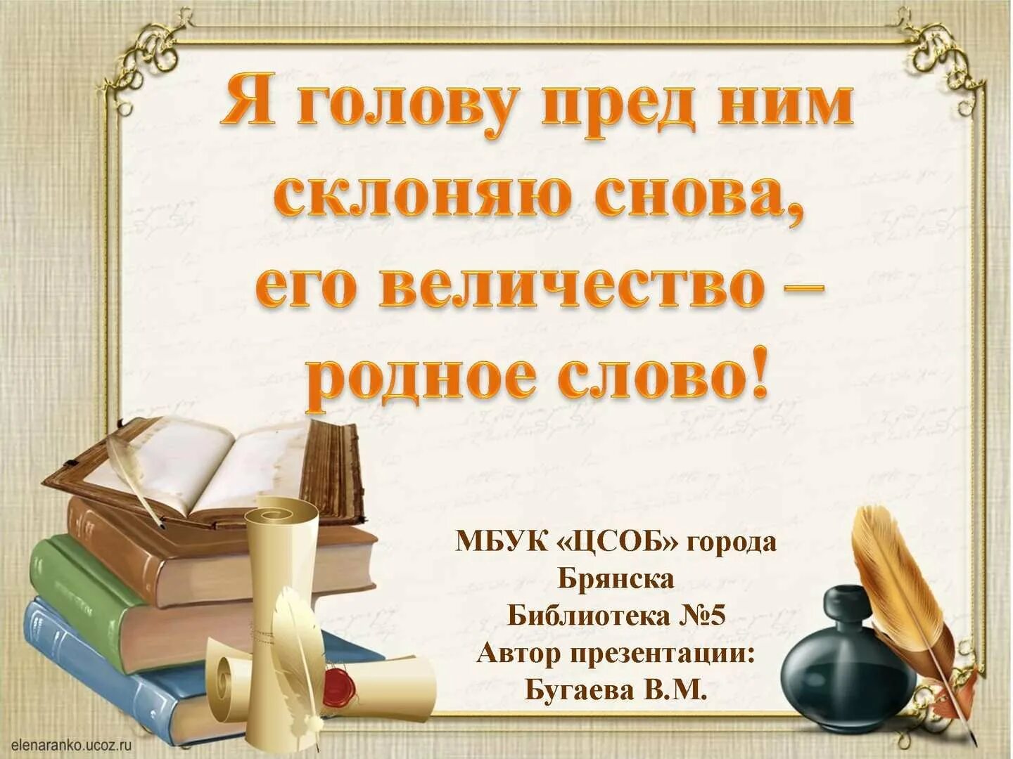 Гриша Чехов. Документация воспитателя в детском саду. Документация воспитателя ДОУ. Чехов рассказ Гриша.