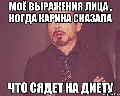 У меня есть ксюша