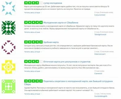 На что можно тратить пушкинские деньги