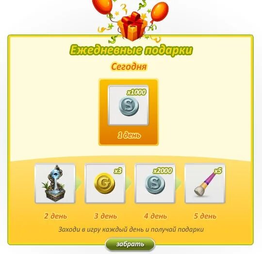 Пуффин аватария. Аватария всегда права. Заходи в аватарию. Вход в аватарию. Мобильная аватария.