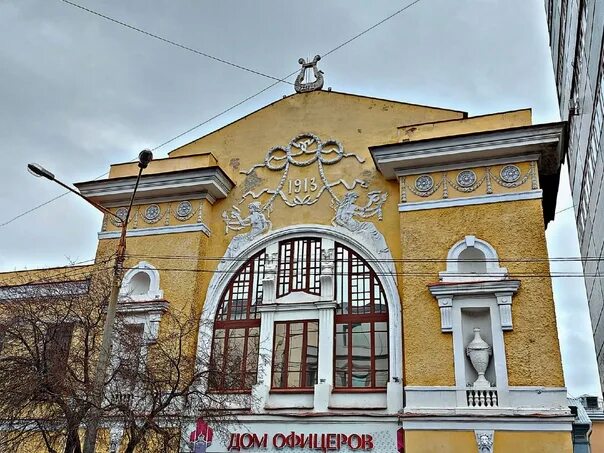Дом офицеров 12 апреля. Перенсона 20 дом офицеров. дом офицеров красноярск. перенсона 20 красноярск.