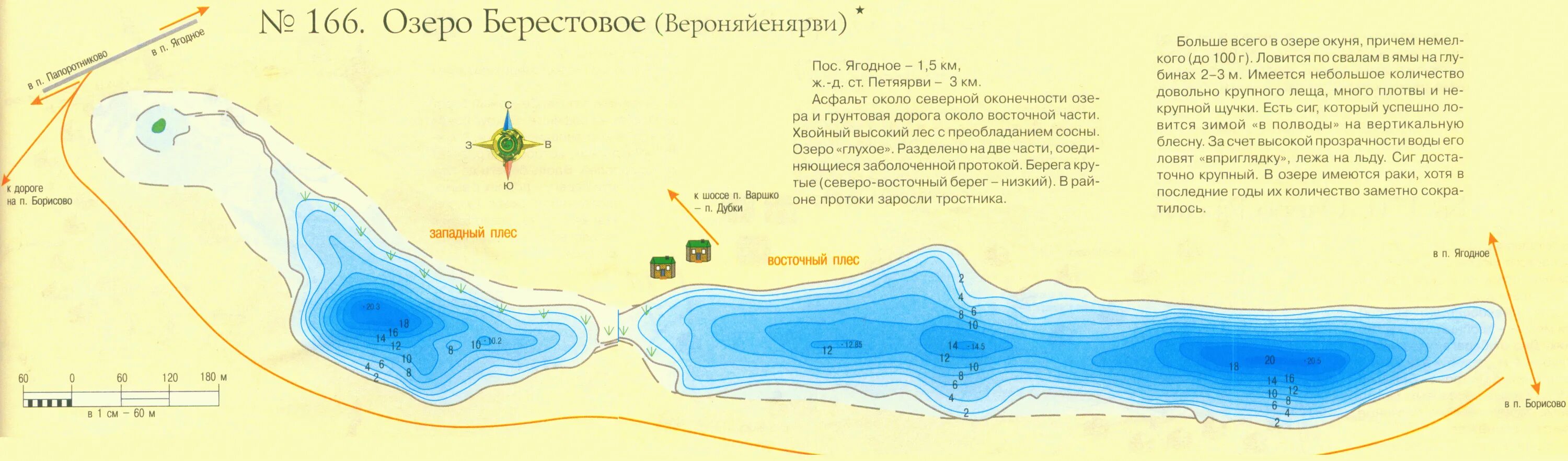 озеро глубокое ленинградская область глубина. карта глубин озера пирос новгородская область. карта глубин озера. озеро макаровское карта глубин. озеро высокинское карта глубин.