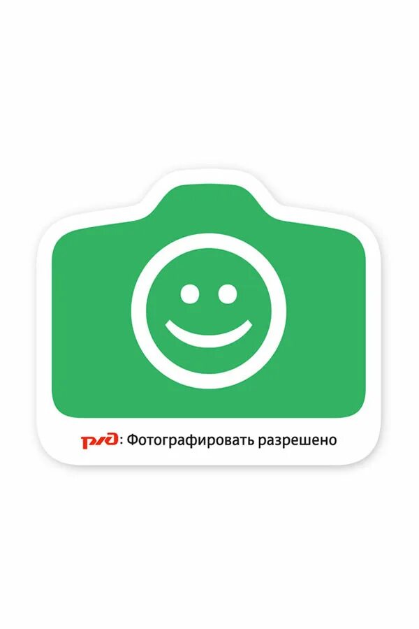 Статья разрешающая съемку в общественных