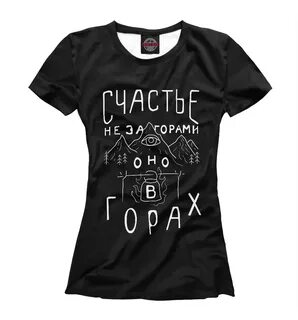 Крутые надписи на футболку
