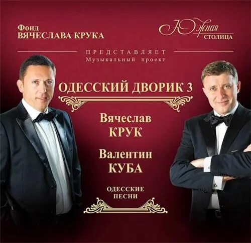 Одесские альбомы. Группа одесситы 1977. Пашков пм. Одесские альбомы. Картинки одесса мама.