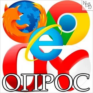 Доступные браузеры интернета