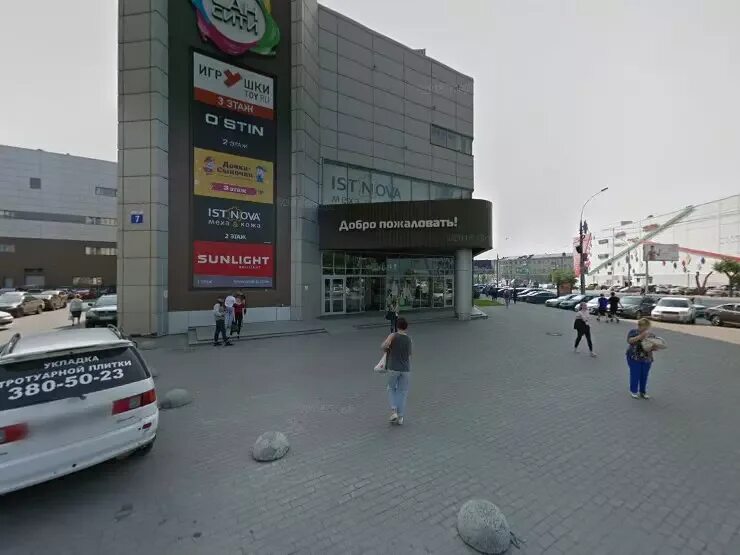 Сан сити маркса новосибирск - найдено 79 картинок