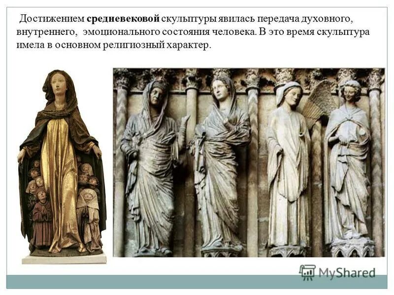 Культура средневековья образование. Искусство западноевропейского средневековья. Архитектура средневековья. Искусство в средние века кратко. Достижения средневекового искусства.