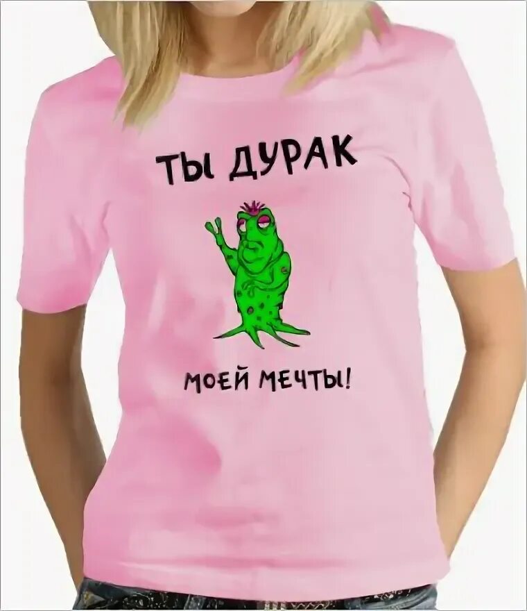 Я люблю тебя дурак. Я дурак. Люблю тебя дурака. Анекдоты про петьку и василия ивановича. Я люблю дурака.