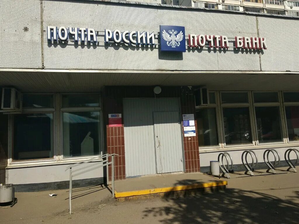 пенсионный ясенево. отдел субсидий номер телефона. проезд карамзина 13к1. проспект карамзина 13. сайт пенсионного фонда москвы юзао.