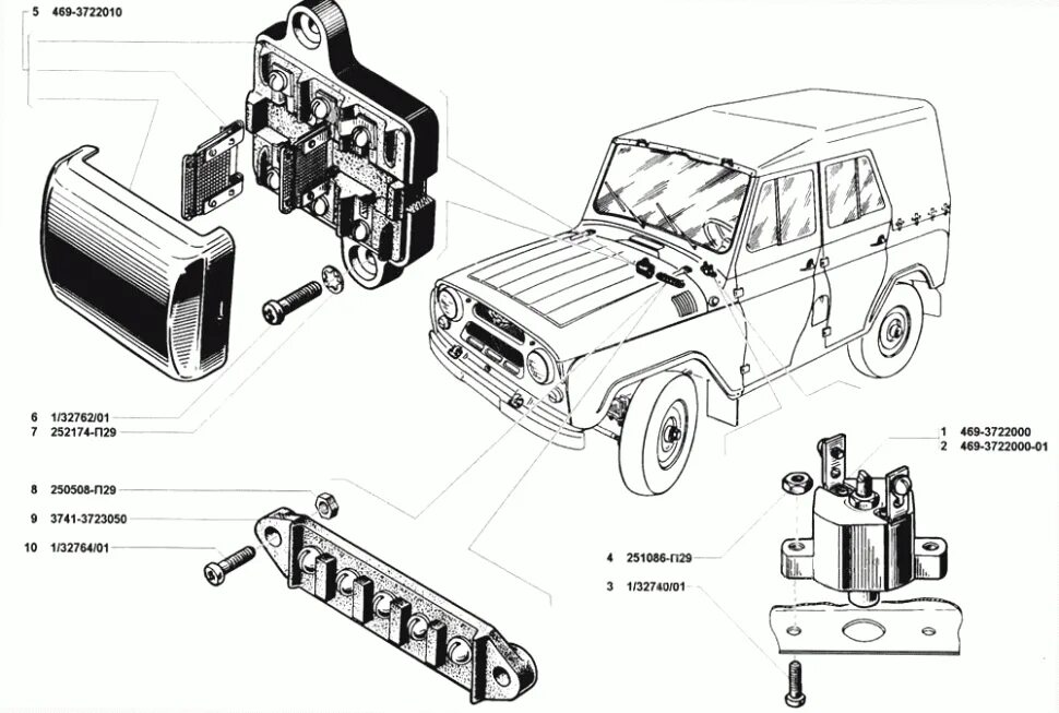 Схема предохранителей УАЗ 469. Предохранители УАЗ 469. Блок предохранителей УАЗ 3741. Предохранители УАЗ 3151.
