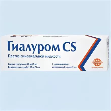 Укол гиалуром cs. Гиалуром CS протез синовиальной жидкости 3 мл шприц, 1шт. Гиалуром CS шприц. Гиалуром 3мл. Гиалуром CS шприц р-р для внутрисуставн.введ. 1,5% 3мл.