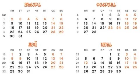 Выходные на нг 2025