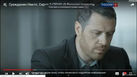 Давай никто не увидит