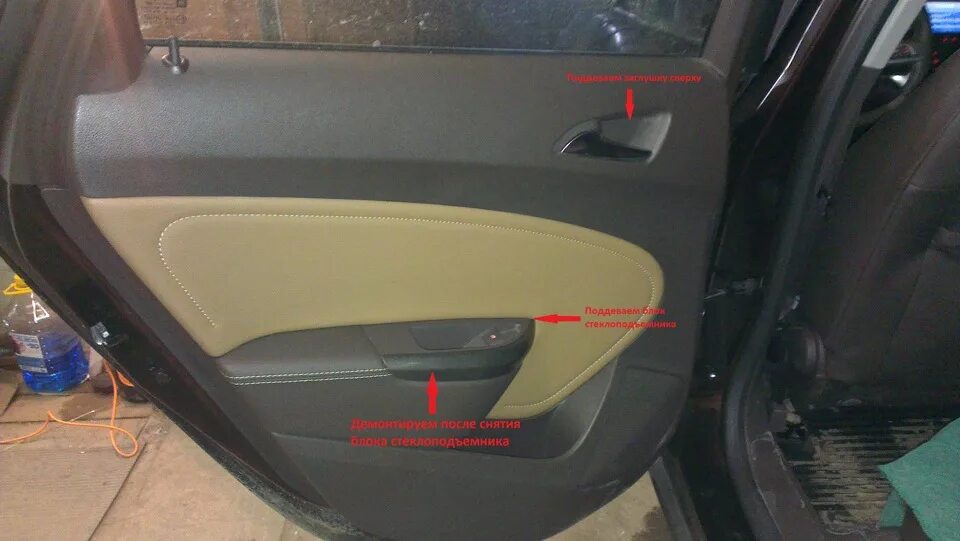 Как разобрать обшивку задней двери. Opel Astra j двери.