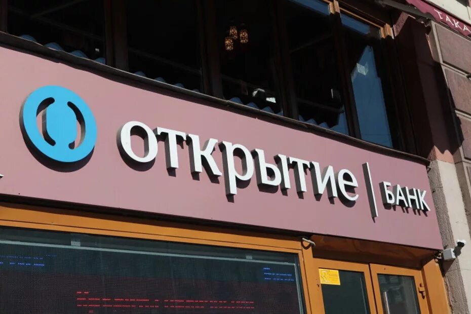 Банка фк. Банка фк