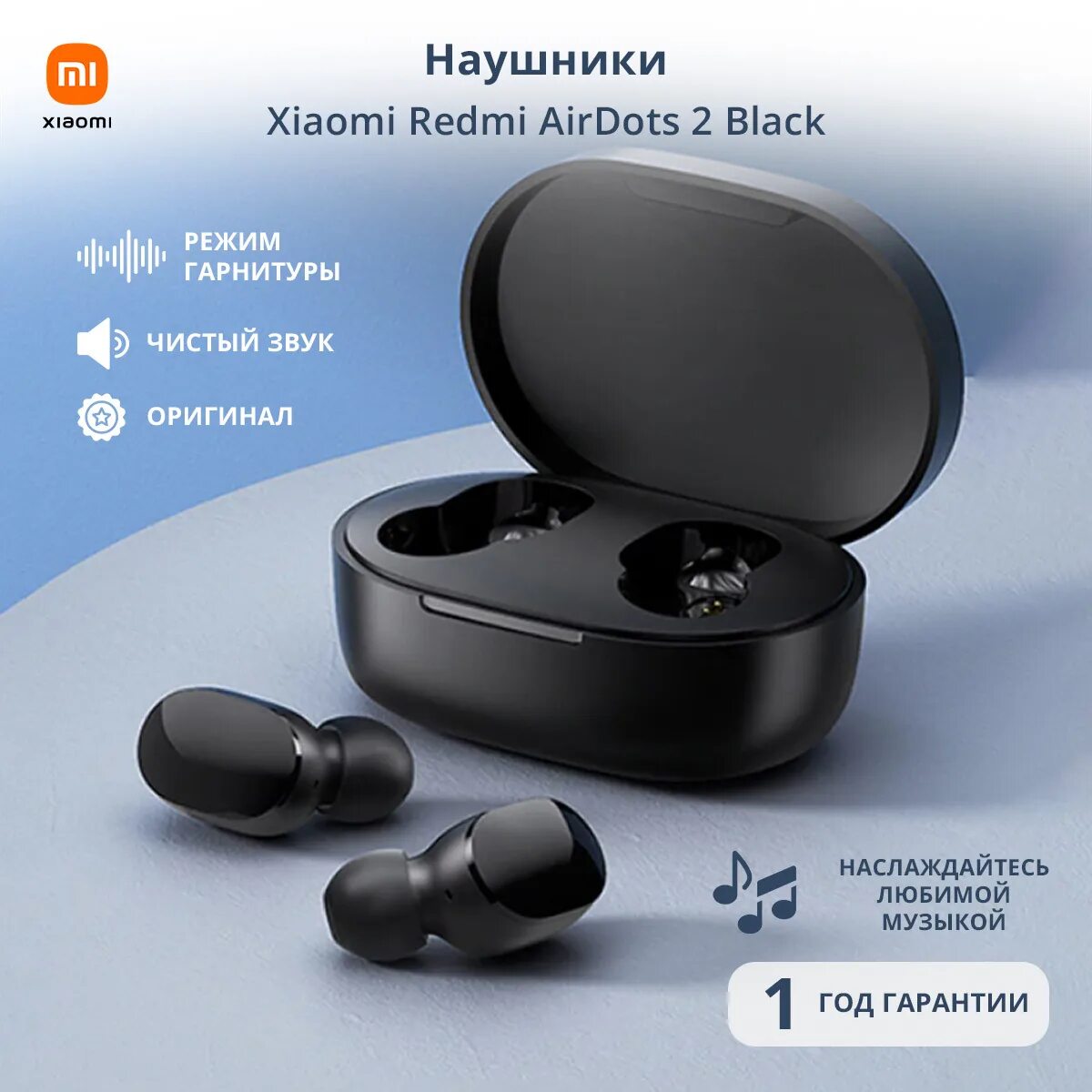 Наушники mi true wireless ebs. Наушники Xiaomi mi true Wireless. Беспроводные наушники Xiaomi Earbuds Basic 2. Xiaomi mi true Wireless Earbuds Basic 2s. Наушники true Wireless Xiaomi Earbuds Basic 2s.