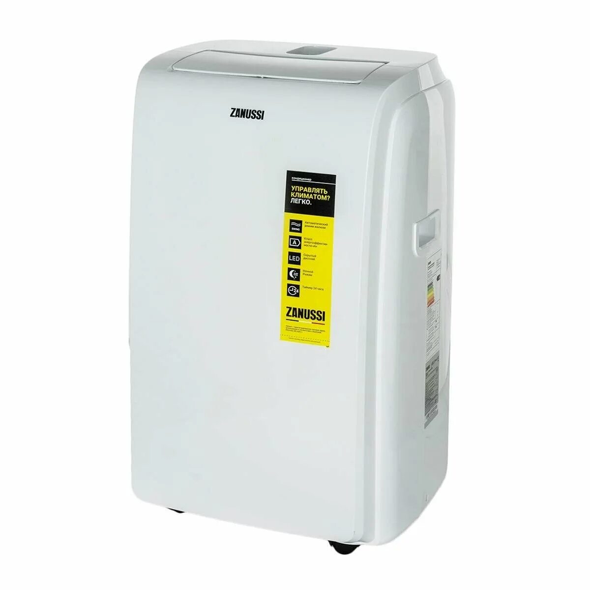 Zanussi zacm 09 ms n1. ZACM-09 MS/n1. Zanussi ZACM-09 SN/n1. Мобильный кондиционер Zanussi ZACM-09.