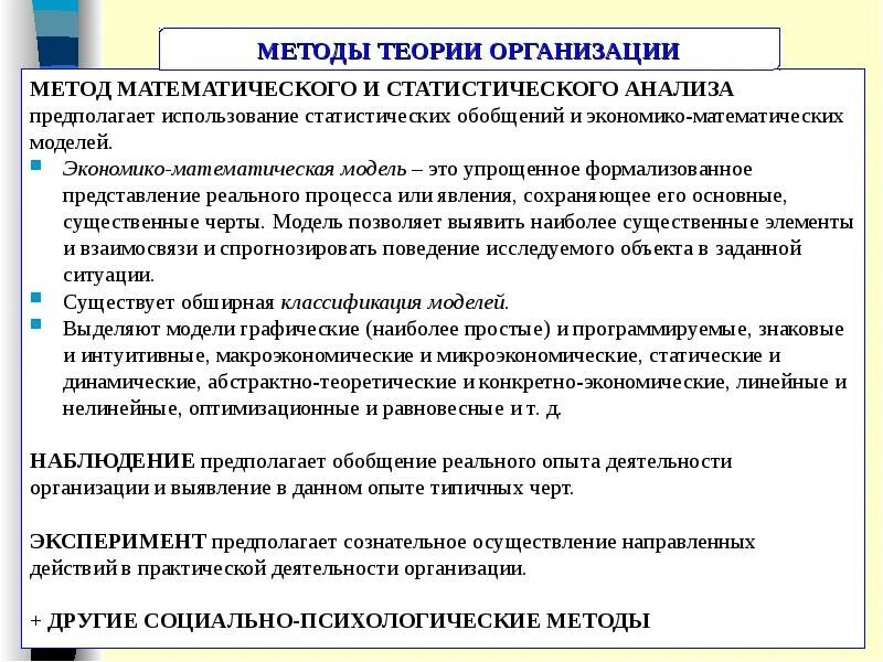 Данный метод предполагает определенное расположение звукового материала Introducing Microsoft Majorana 1