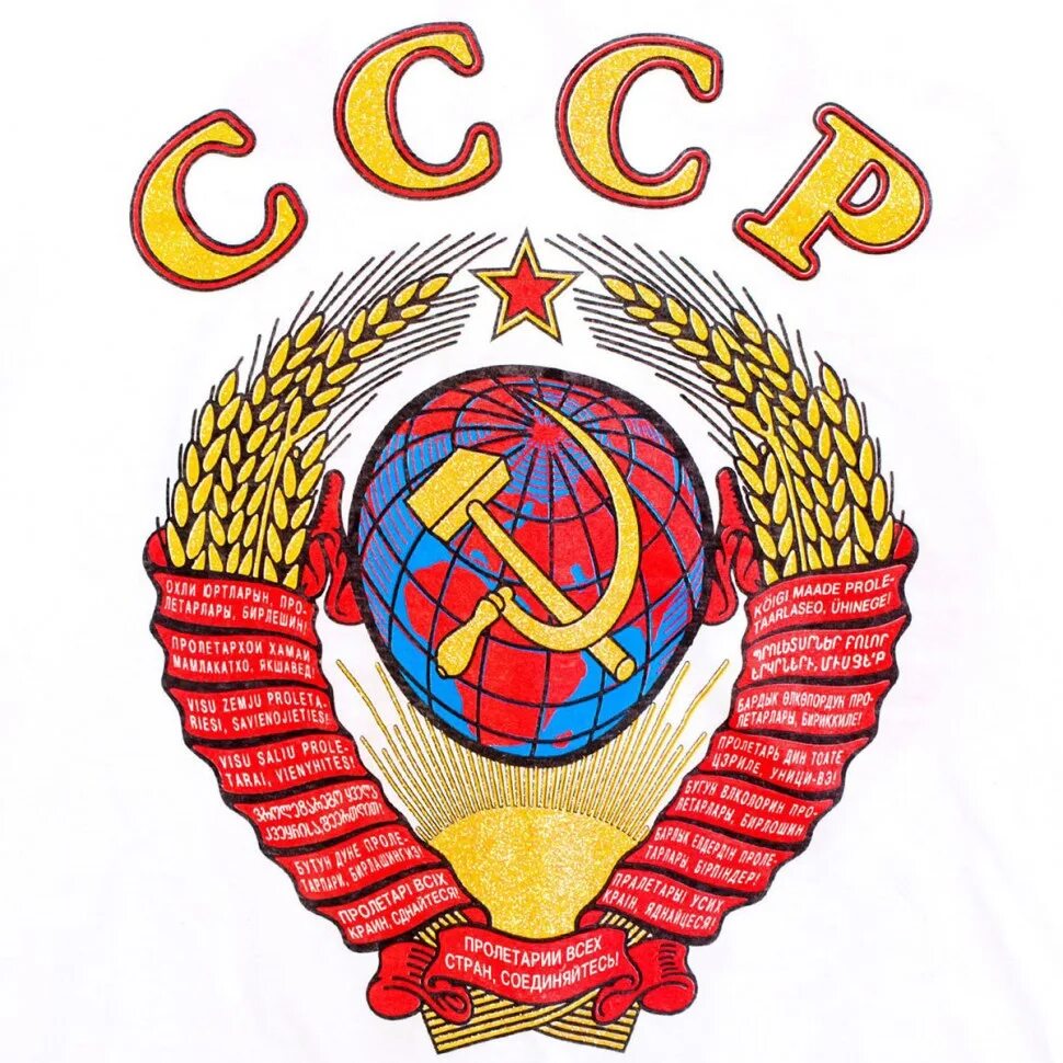 Рсфс