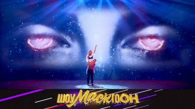 Шоумаскгоон. Шоумаскгоон участники. Шоумаскгоон участники. Шоумаскгоон. Туриченко шоумаскгоон.