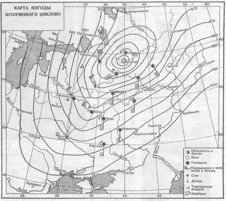 Описание карты погоды. Тропический циклон на синоптической карте. Изобары на синоптической карте. Обозначение циклона на синоптической карте. Карта циклонов России география.