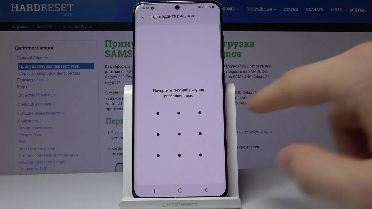 Samsung Galaxy s20 восстановленный. Samsung a7 сброс настроек. Самсунг а 20 сброс до заводских настроек. Как сбросить настройки Samsung Galaxy s 20. Как сбросить настройки самсунг а 12