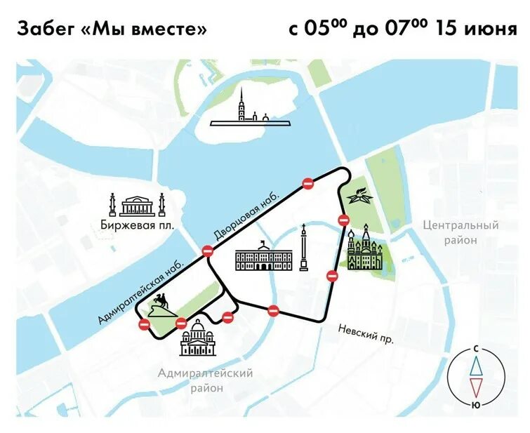Ограничение движения в спб пмэф. Перекрытие дорог в спб. перекрытие дорог на пмэф 2025 на карте. перекрытие движения в санкт-петербурге. забег пмэф спб 2025.