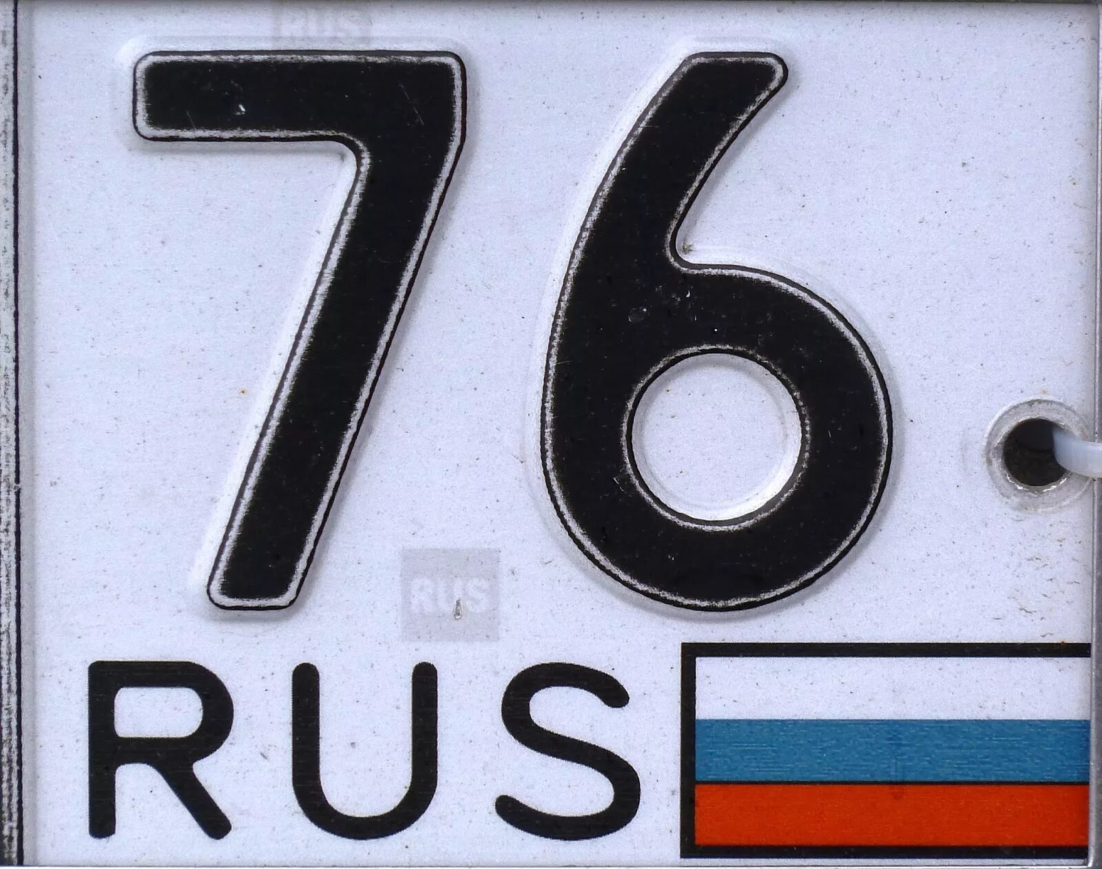 Автомобиля 76. 76 Регион. Автомобильные номера 76. Номерной знак 76 регион. 76 Регион Ярославль.