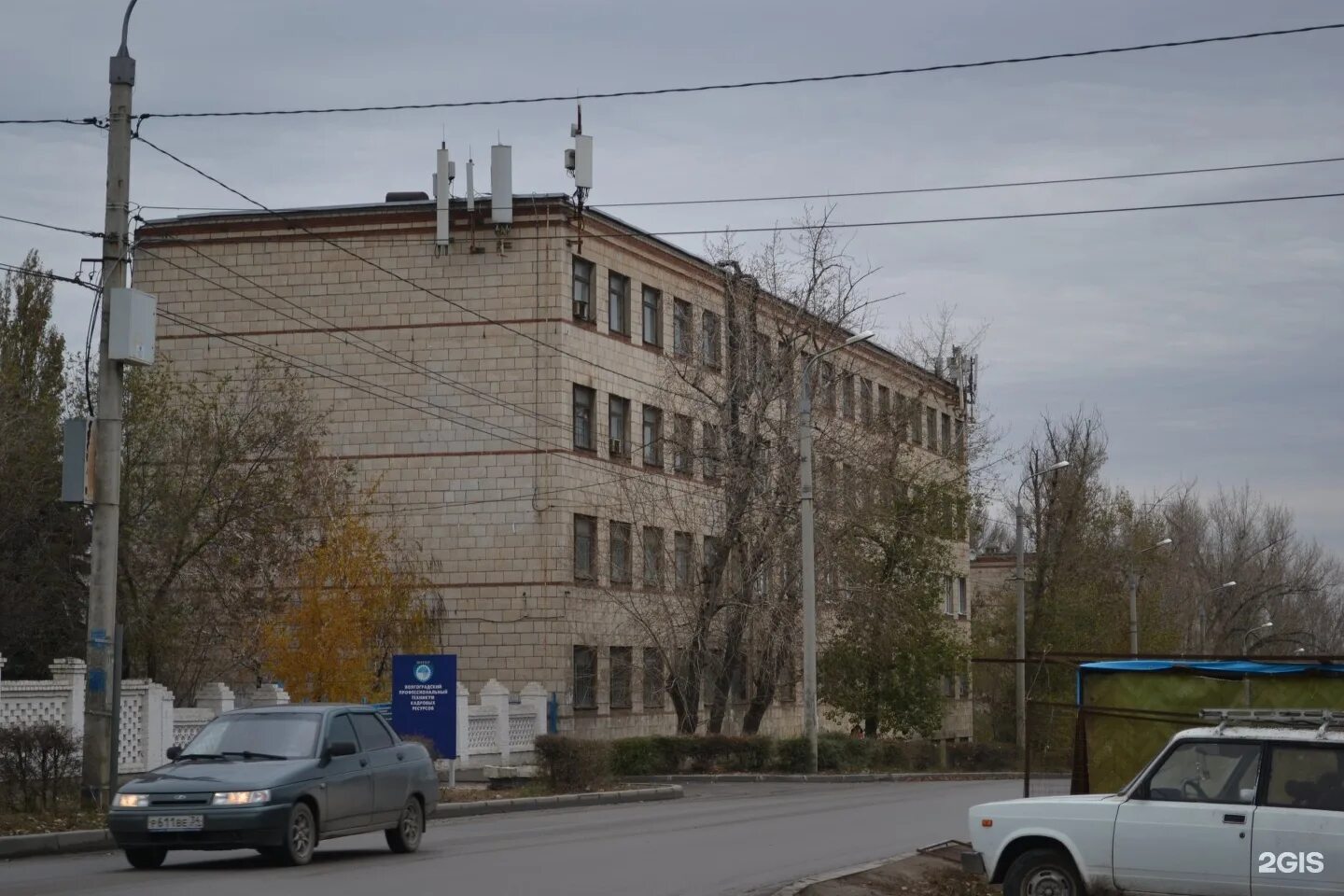 Техникум кадровых. Волгоградский профессиональный техникум кадровых ресурсов. Волгоградский профессиональный техникум. Техникум кадровых. Волгоградский профессиональный техникум 21 кадровых ресурсов.