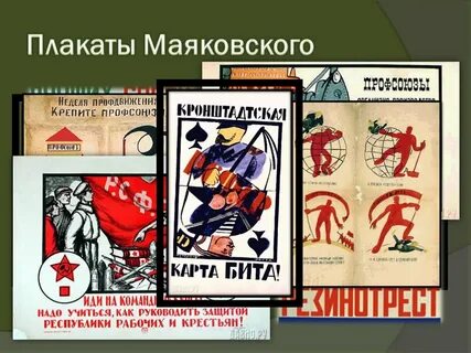 Плакаты нкея