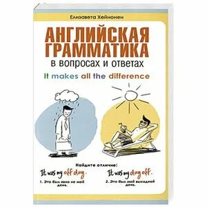 Грамматика в1
