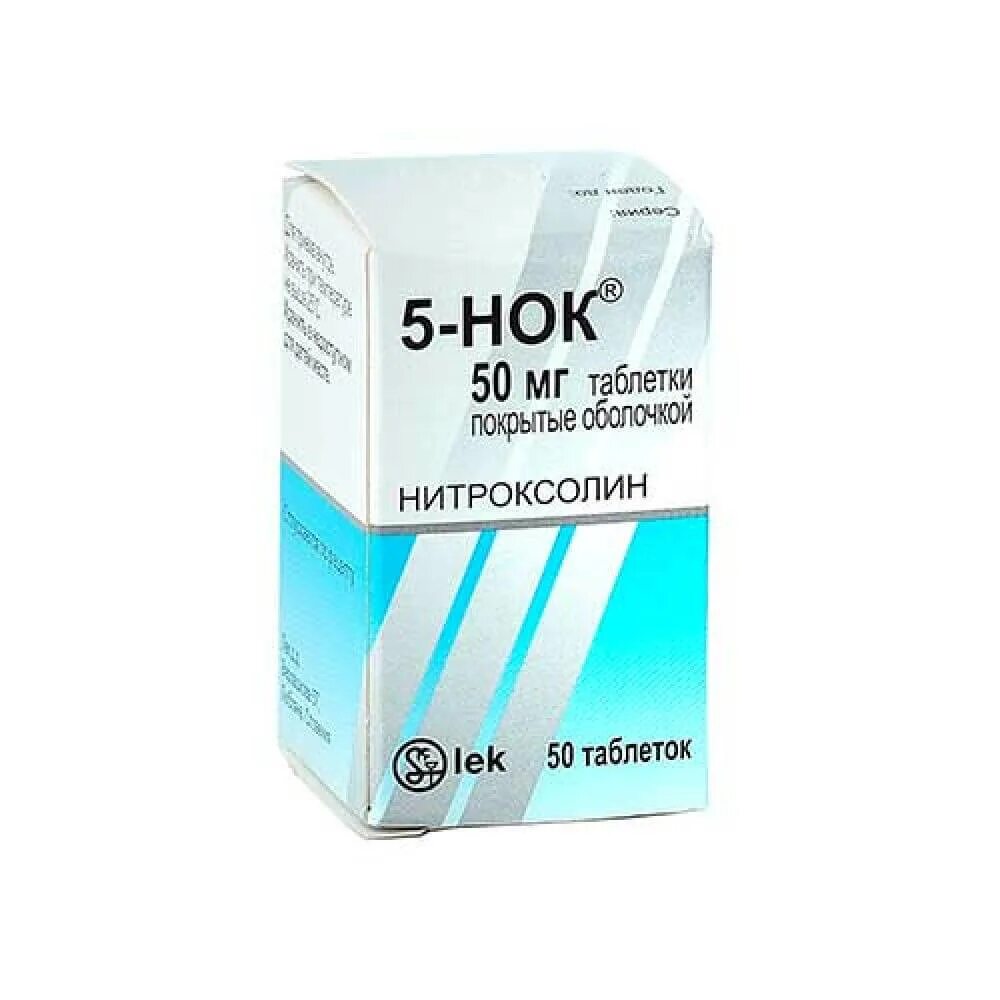 Таблетки 5. Лекарства от цистита 5 нок. 50мг n50. О. Нитроксолин 5 нок.