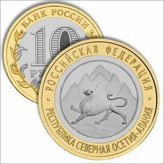 10 северная осетия