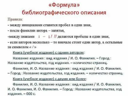 Точка между инициалами