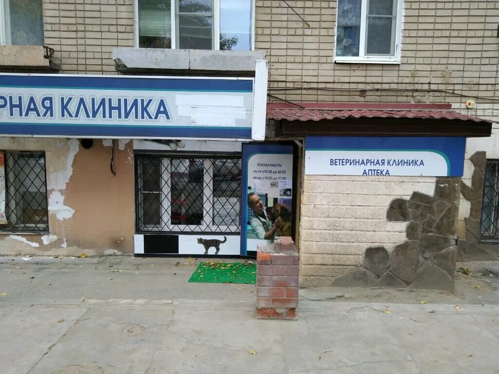 стайл волгоград на тулака