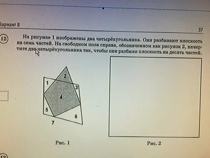 На плоскости нарисованы два квадрата