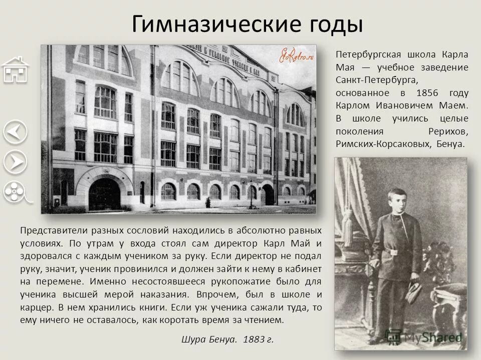 спб гб поу "охтинский колледж". военный институт (военно-морской) вунц вмф «военно-морская академия». военная академия имени можайского санкт-петербург. ф. 8 класс училище в санкт петербурге.