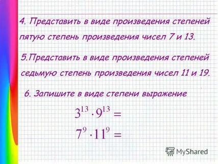 Произведения 5 7 класс