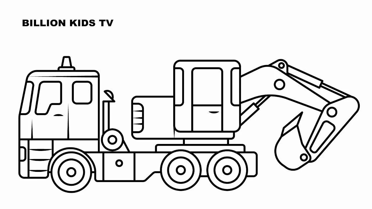 Billion kids. Раскраска экскаватор. Раскраски машинки экскаватор. Раскраски для мальчиков экскаватор. Экскаватор раскраска для малышей.